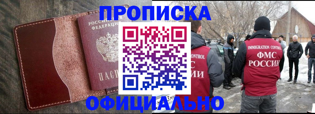 регистрация для школы в Сосногорске